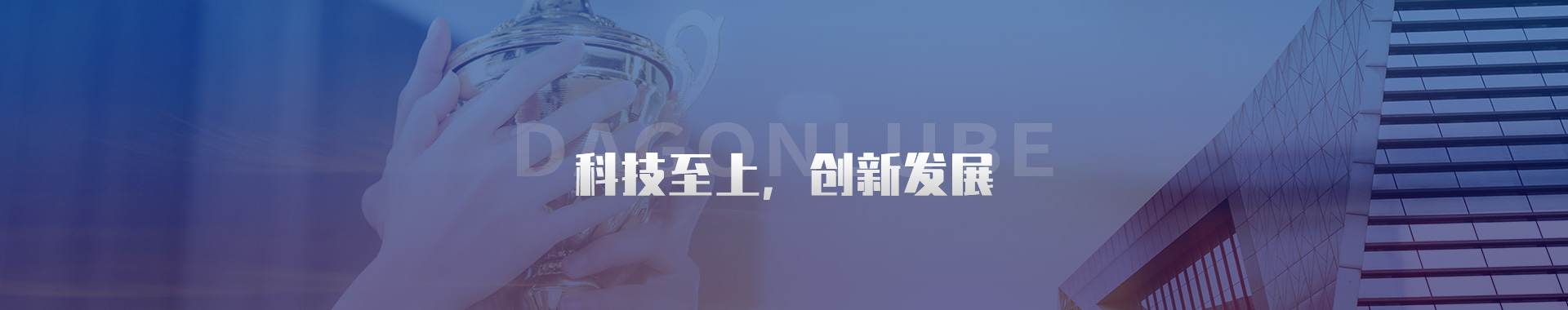 設(shè)備運(yùn)維管理-設(shè)備狀態(tài)在線監(jiān)測(cè)-洛陽(yáng)大工檢測(cè)技術(shù)有限公司