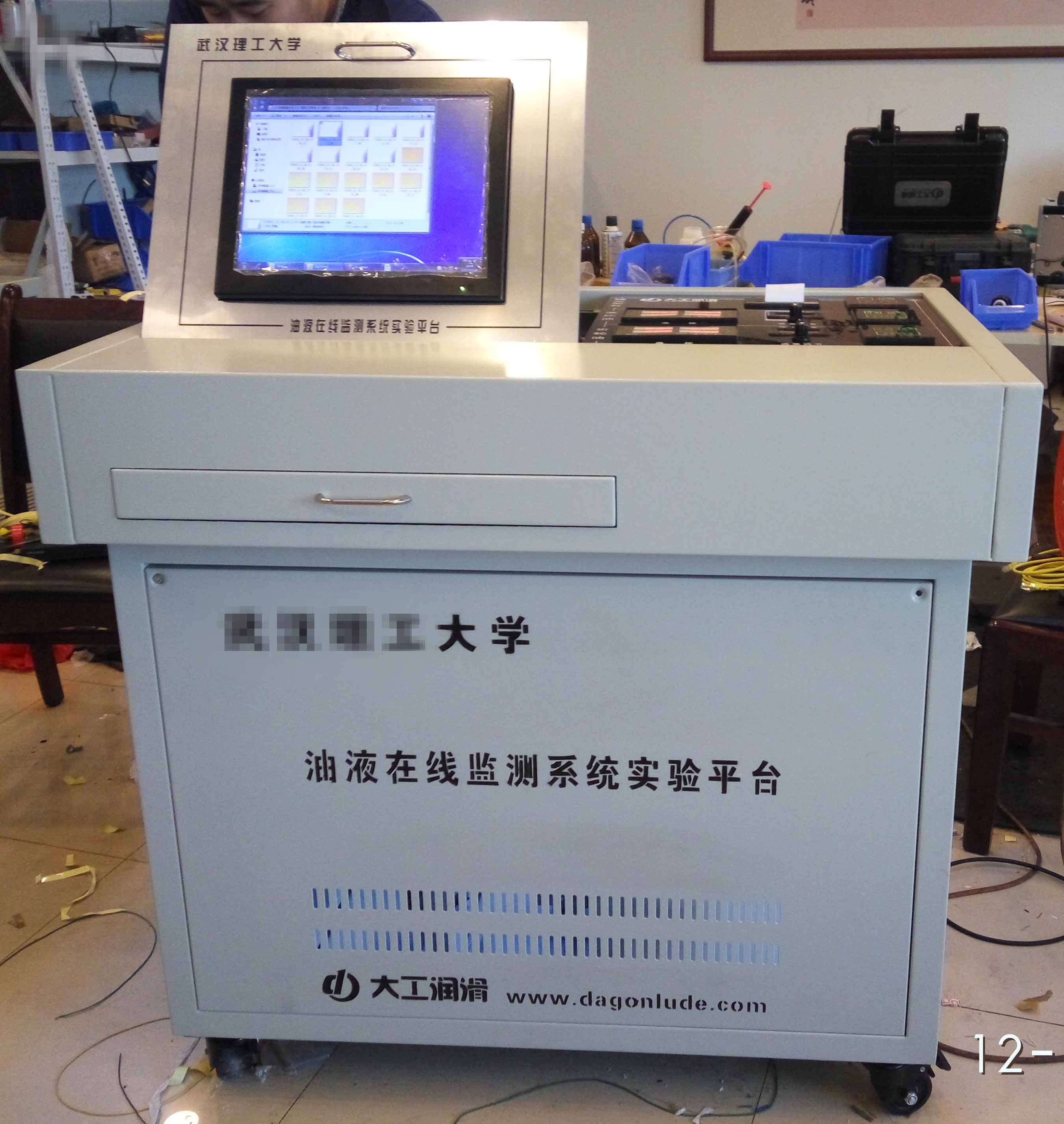 油液在線監測是從哪些方面檢測的